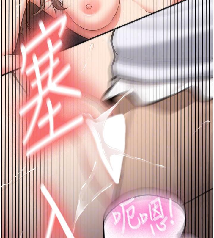 《新生老司機》漫画 第5話-第一次就在戶外開戰