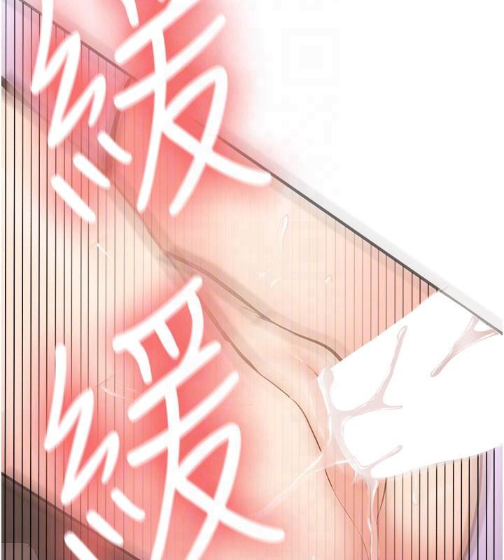 《新生老司機》漫画 第5話-第一次就在戶外開戰