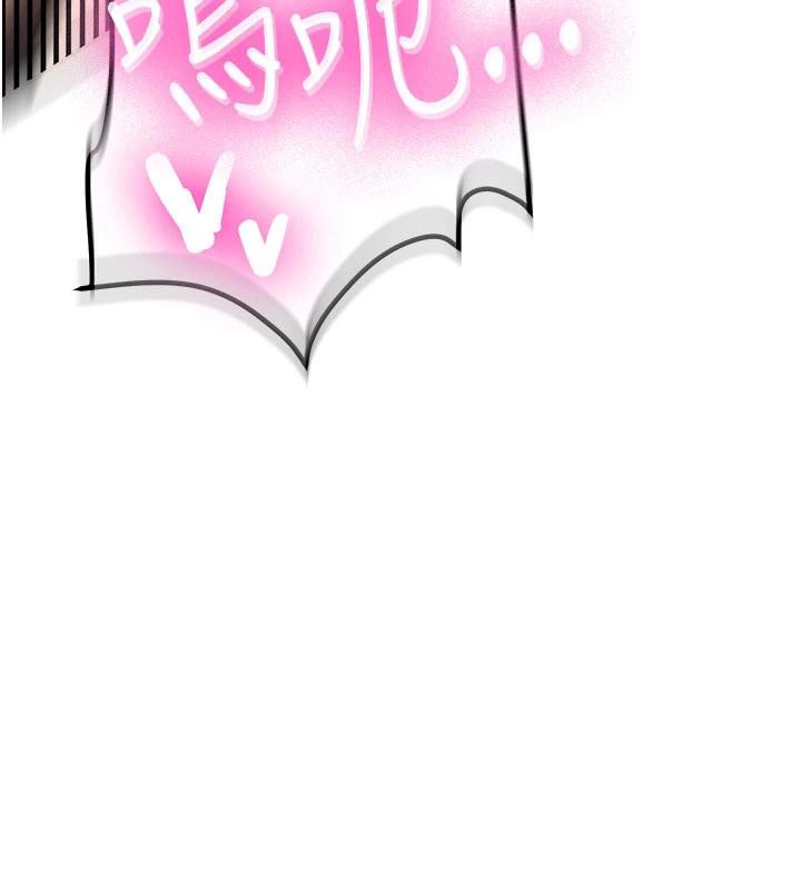 《新生老司機》漫画 第5話-第一次就在戶外開戰