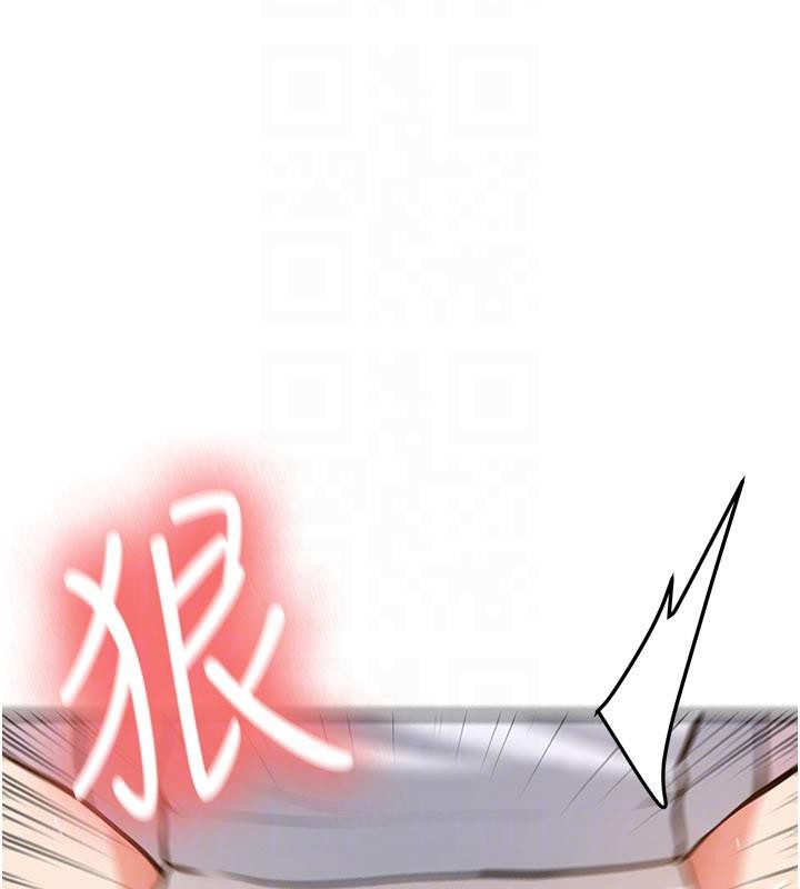 《新生老司機》漫画 第5話-第一次就在戶外開戰