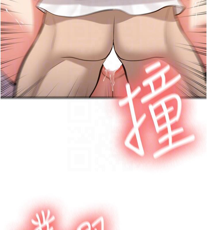 《新生老司機》漫画 第5話-第一次就在戶外開戰