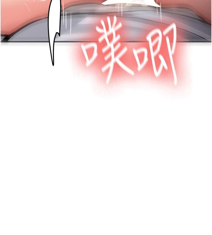 《新生老司機》漫画 第5話-第一次就在戶外開戰