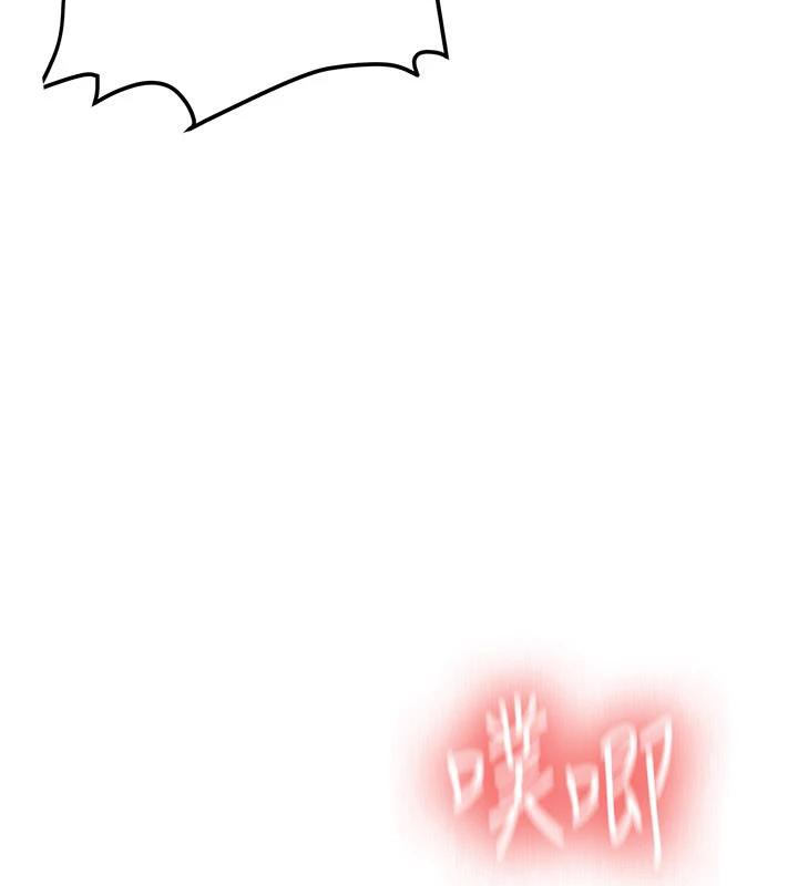 《新生老司機》漫画 第5話-第一次就在戶外開戰