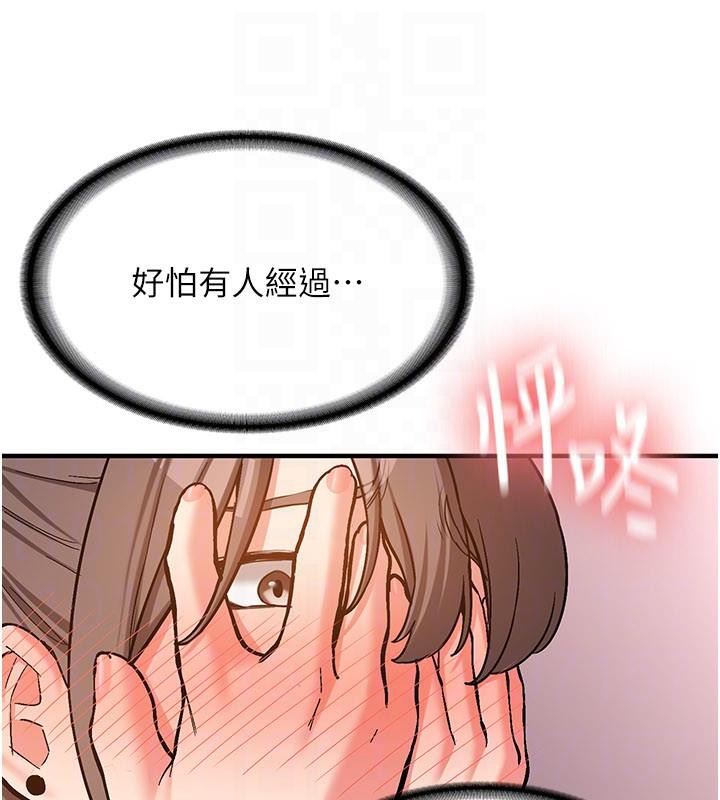 《新生老司機》漫画 第5話-第一次就在戶外開戰