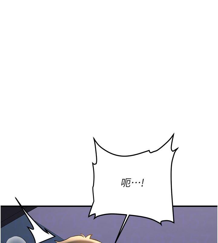 《新生老司機》漫画 第5話-第一次就在戶外開戰