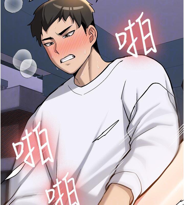 《新生老司機》漫画 第5話-第一次就在戶外開戰