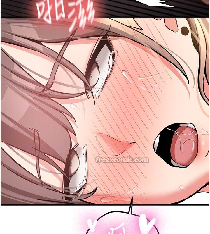 《新生老司機》漫画 第5話-第一次就在戶外開戰