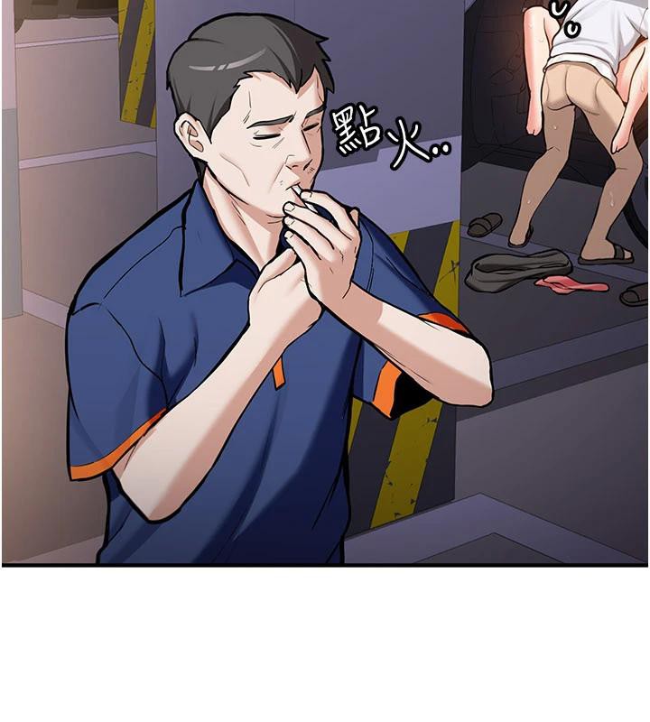 《新生老司機》漫画 第5話-第一次就在戶外開戰