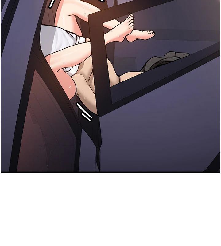 《新生老司機》漫画 第5話-第一次就在戶外開戰