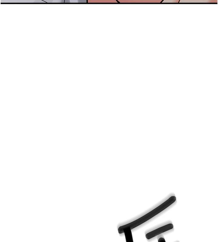 《新生老司機》漫画 第5話-第一次就在戶外開戰