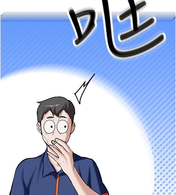 《新生老司機》漫画 第5話-第一次就在戶外開戰