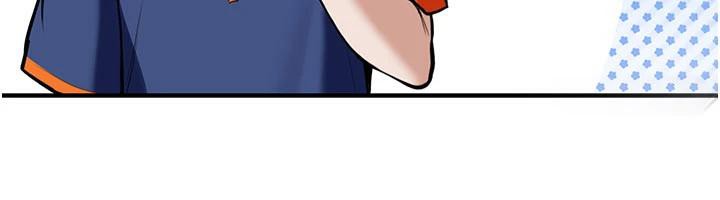 《新生老司機》漫画 第5話-第一次就在戶外開戰