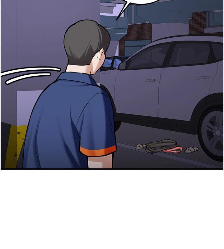 《新生老司機》漫画 第5話-第一次就在戶外開戰