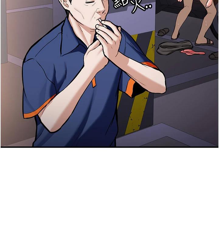 《新生老司機》漫画 第6話-差點被抓包的停車場性愛