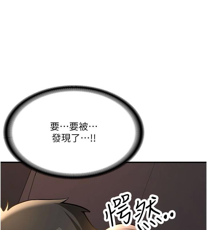 《新生老司機》漫画 第6話-差點被抓包的停車場性愛