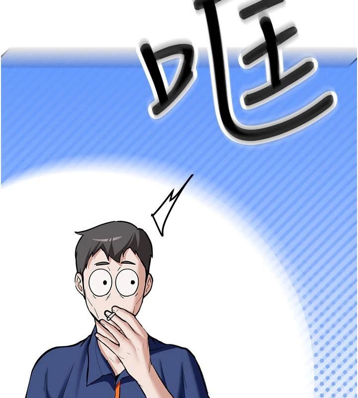 《新生老司機》漫画 第6話-差點被抓包的停車場性愛