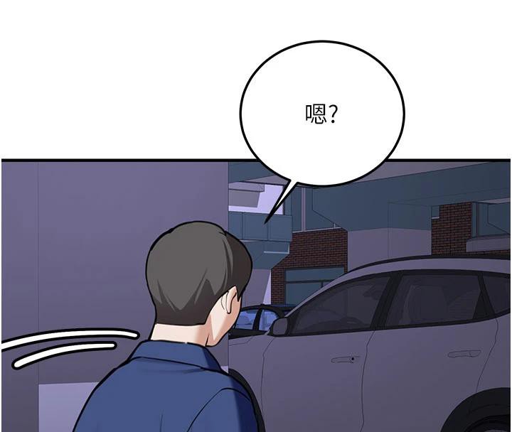 《新生老司機》漫画 第6話-差點被抓包的停車場性愛