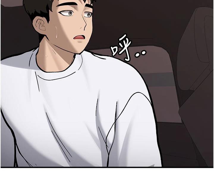 《新生老司機》漫画 第6話-差點被抓包的停車場性愛