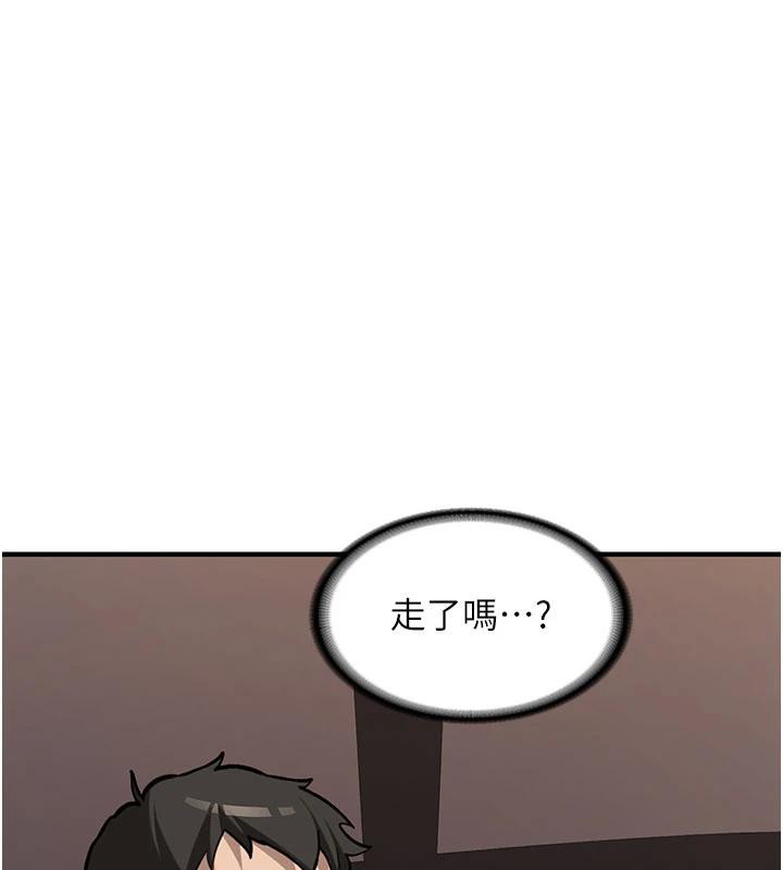 《新生老司機》漫画 第6話-差點被抓包的停車場性愛