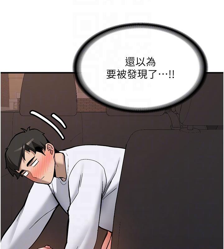 《新生老司機》漫画 第6話-差點被抓包的停車場性愛