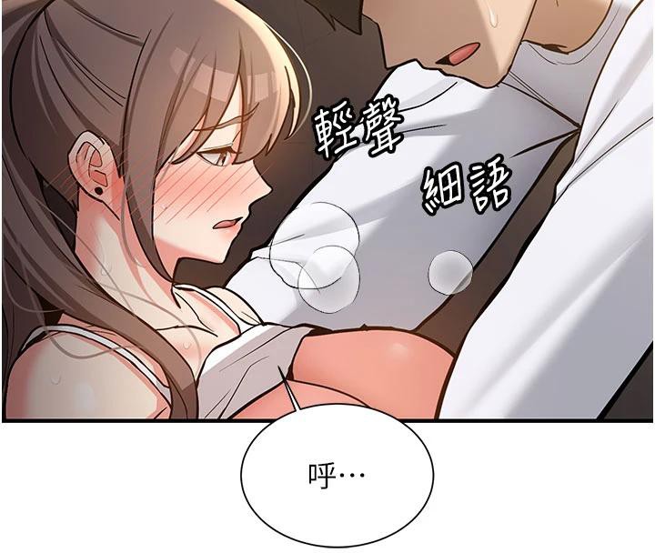 《新生老司機》漫画 第6話-差點被抓包的停車場性愛