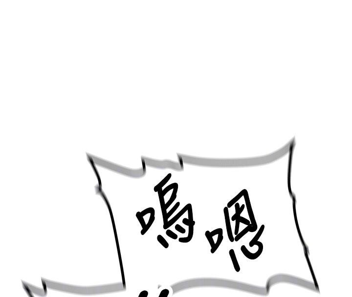 《新生老司機》漫画 第6話-差點被抓包的停車場性愛