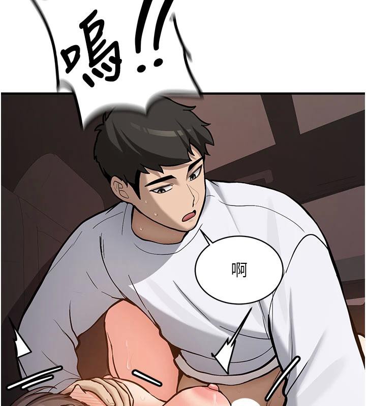 《新生老司機》漫画 第6話-差點被抓包的停車場性愛