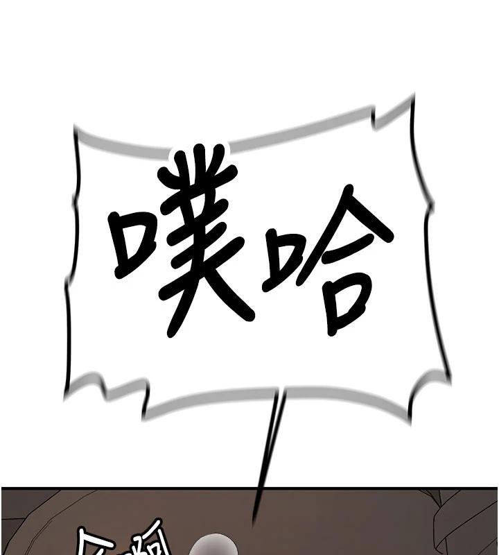 《新生老司機》漫画 第6話-差點被抓包的停車場性愛