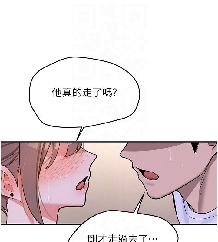 《新生老司機》漫画 第6話-差點被抓包的停車場性愛