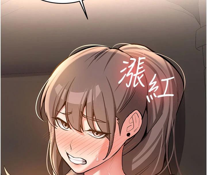 《新生老司機》漫画 第6話-差點被抓包的停車場性愛