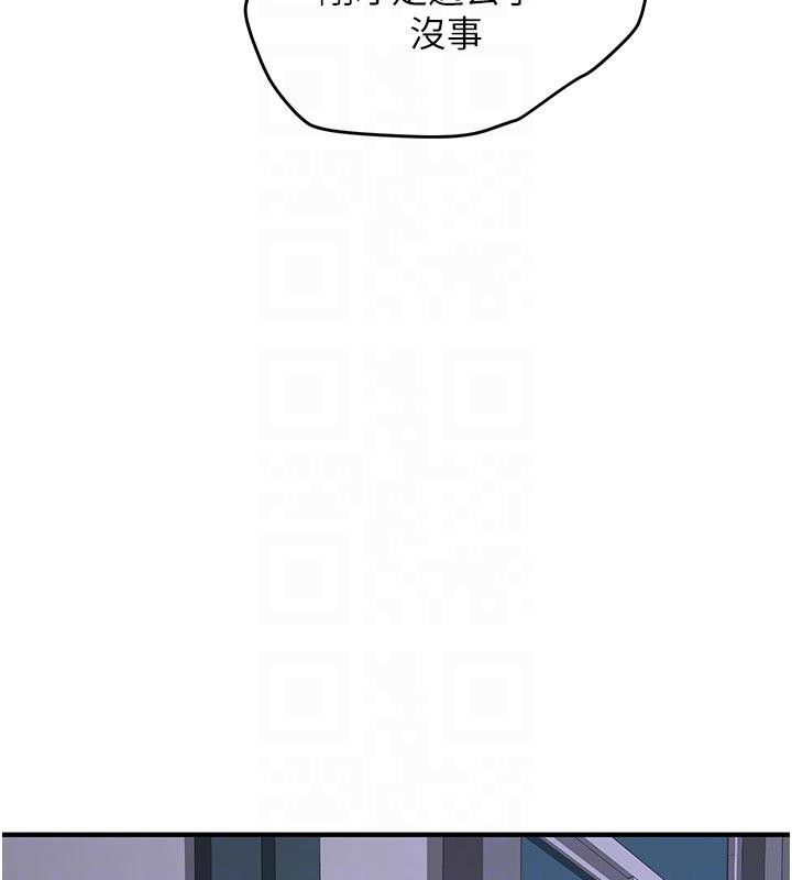 《新生老司機》漫画 第6話-差點被抓包的停車場性愛