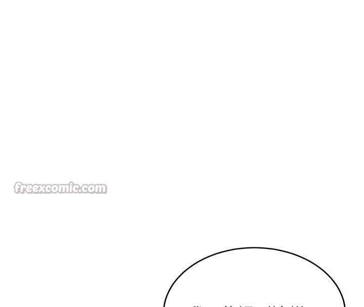 《新生老司機》漫画 第6話-差點被抓包的停車場性愛