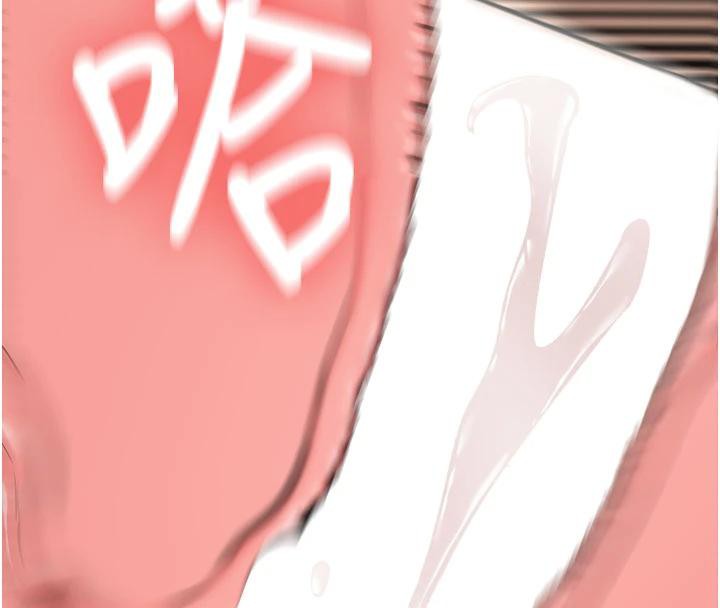 《新生老司機》漫画 第6話-差點被抓包的停車場性愛