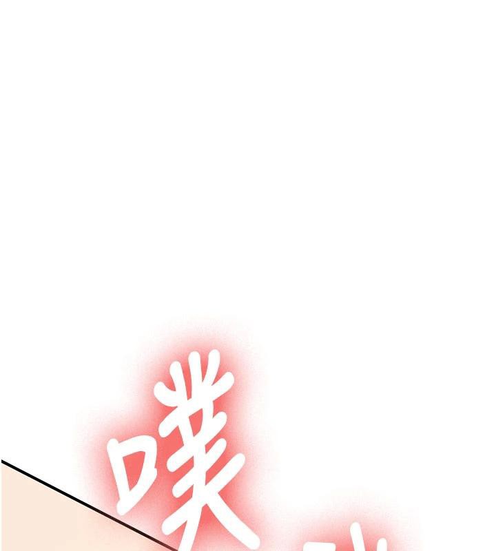 《新生老司機》漫画 第6話-差點被抓包的停車場性愛