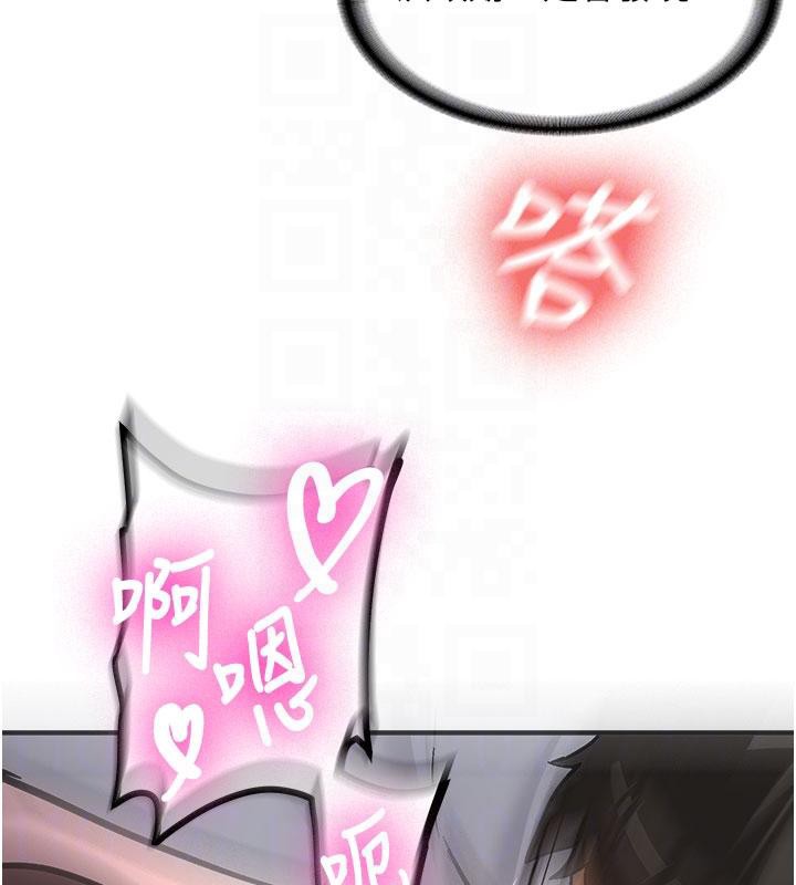 《新生老司機》漫画 第6話-差點被抓包的停車場性愛