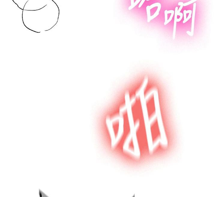 《新生老司機》漫画 第6話-差點被抓包的停車場性愛