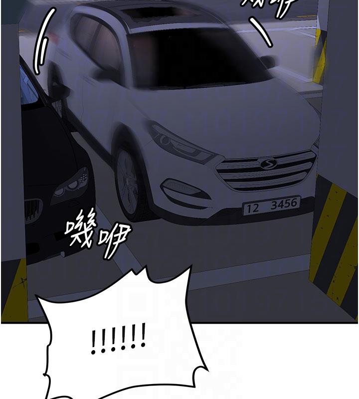 《新生老司機》漫画 第6話-差點被抓包的停車場性愛