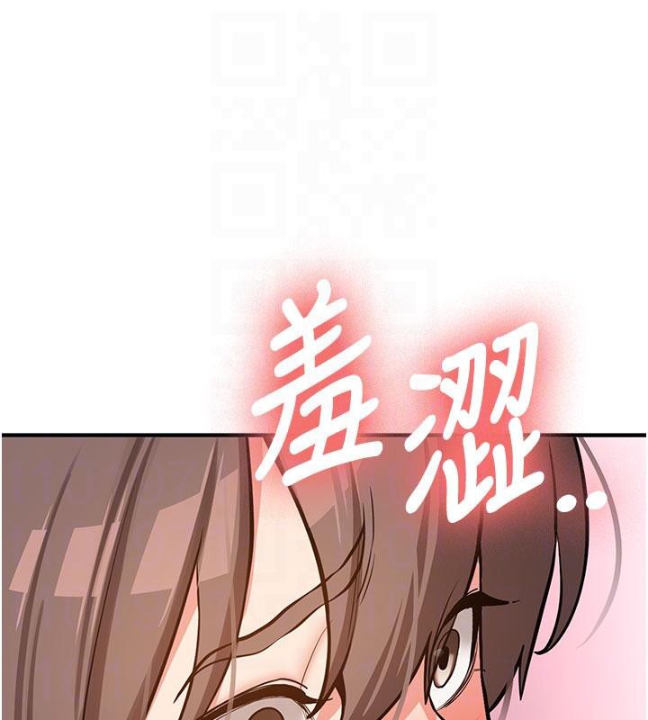 《新生老司機》漫画 第6話-差點被抓包的停車場性愛