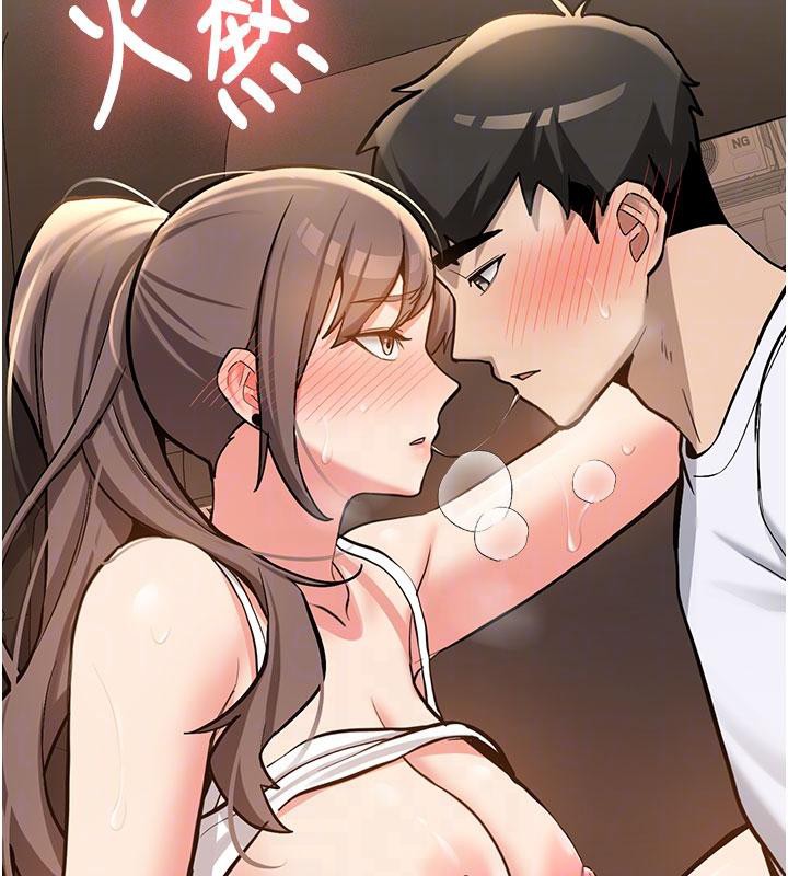 《新生老司機》漫画 第6話-差點被抓包的停車場性愛