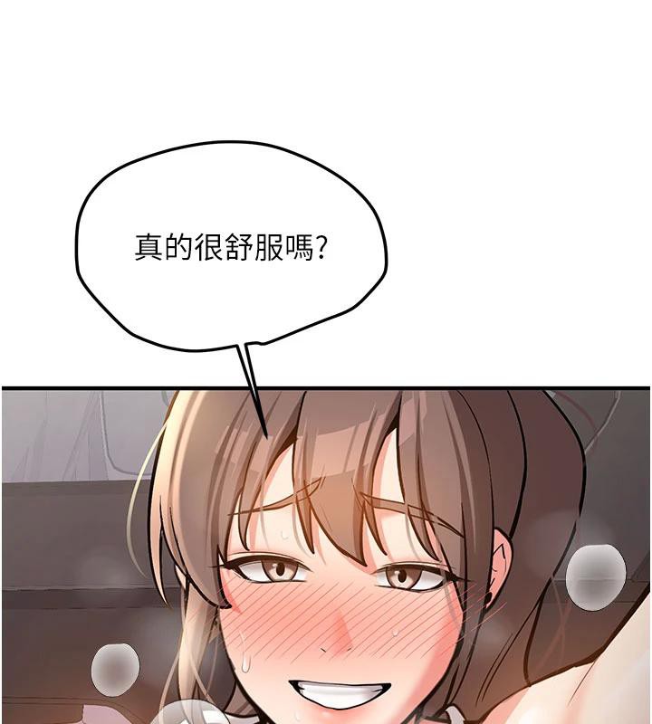 《新生老司機》漫画 第6話-差點被抓包的停車場性愛