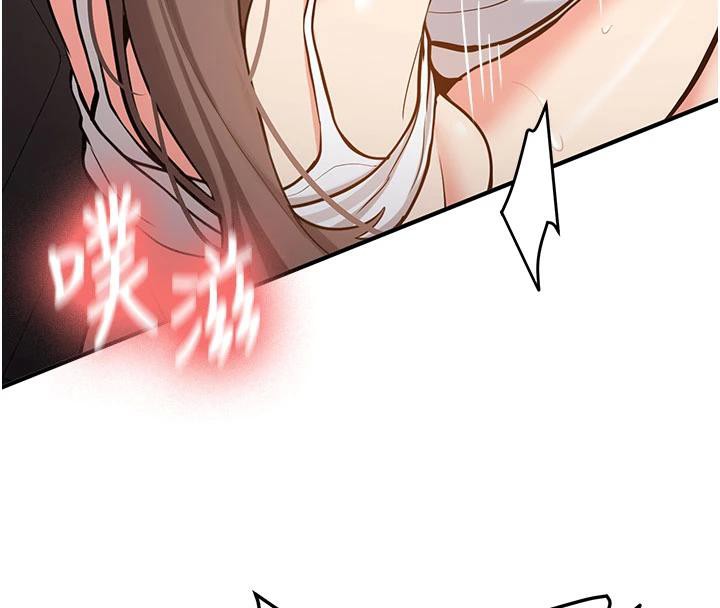 《新生老司機》漫画 第6話-差點被抓包的停車場性愛