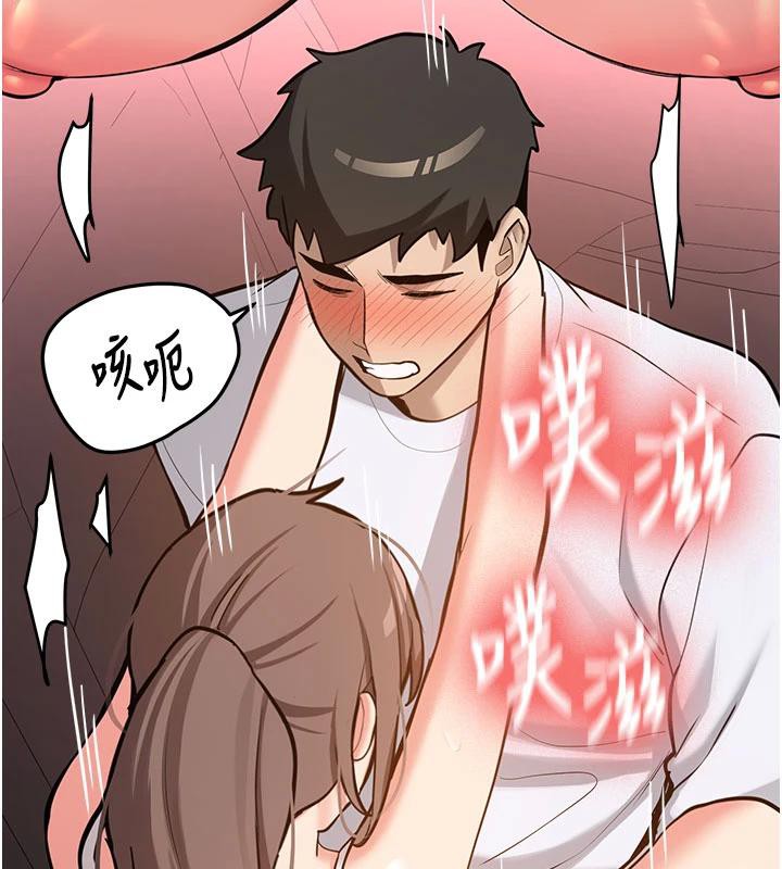 《新生老司機》漫画 第6話-差點被抓包的停車場性愛