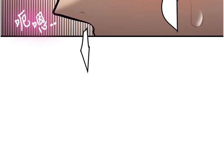 《新生老司機》漫画 第6話-差點被抓包的停車場性愛