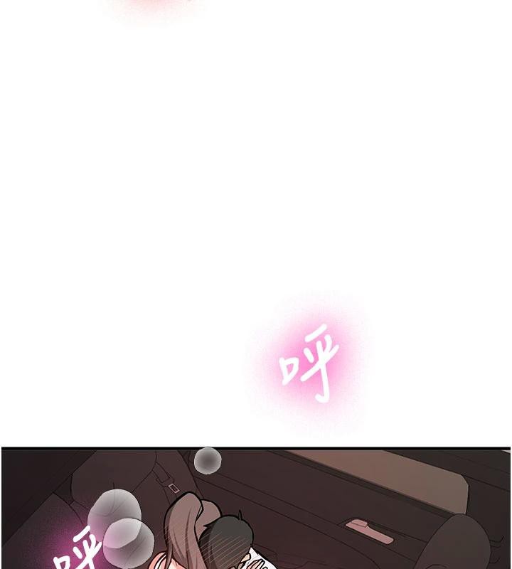 《新生老司機》漫画 第6話-差點被抓包的停車場性愛