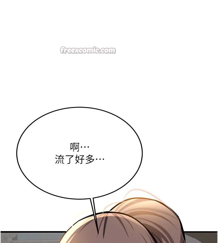 《新生老司機》漫画 第6話-差點被抓包的停車場性愛