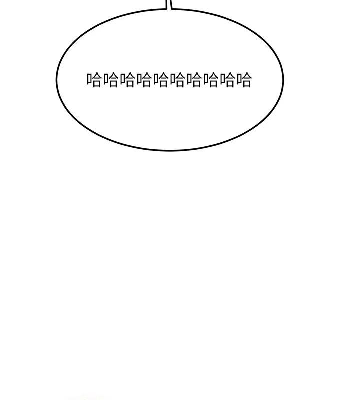 《新生老司機》漫画 第6話-差點被抓包的停車場性愛