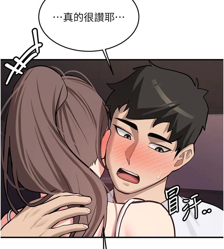 《新生老司機》漫画 第6話-差點被抓包的停車場性愛