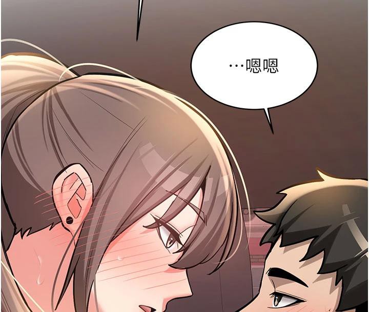 《新生老司機》漫画 第6話-差點被抓包的停車場性愛