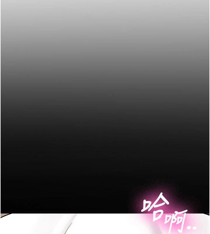 《新生老司機》漫画 第6話-差點被抓包的停車場性愛