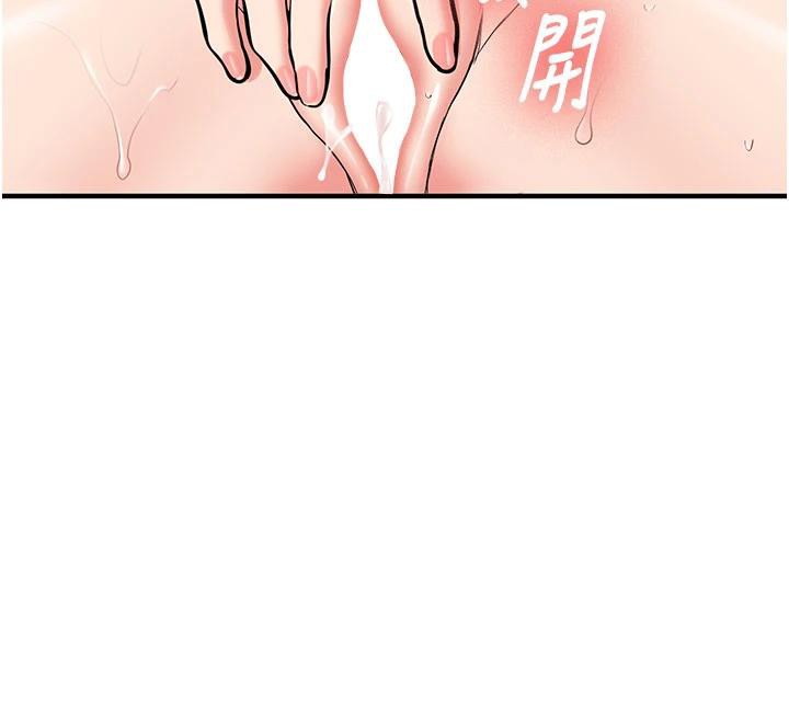 《新生老司機》漫画 第6話-差點被抓包的停車場性愛